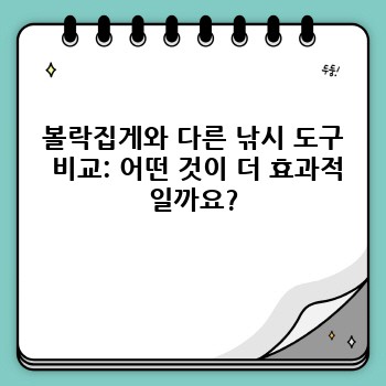 2fc7e7c7febd351a549555e0eead7a4b.jpg