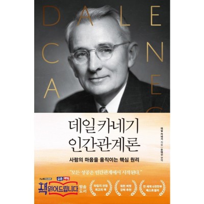 나만의 노사관계론 문제 해결책? 꿀팁 대방출! ✨