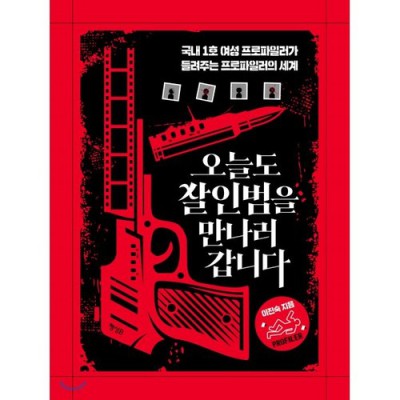파인만에게 길을 묻다? 후회 없는 선택! 꿀팁 대방출🎁