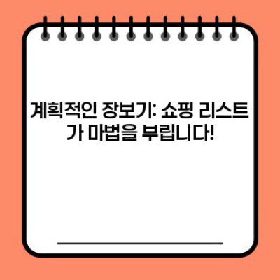 음식물 쓰레기 줄이기: 당신의 작은 실천, 지구를 위한 큰 변화