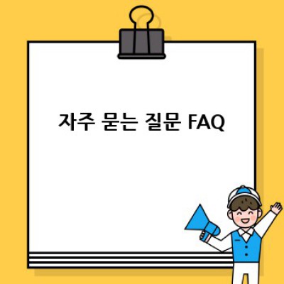 옷에 묻은 콜라 얼룩, 완벽 제거하는 방법! ✨