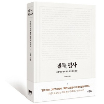 치과용문교초경석고 황갈색🦷 솔직 후기! 안보면 손해💸