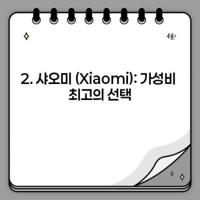 로봇청소기 브랜드 비교: 2024년 최고의 선택은 무엇일까요? (가성비, 기능, 성능 총정리!)