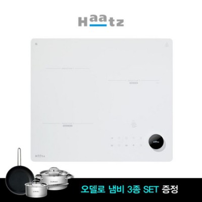 드디어 바꿨다! ✨ 하츠화이트인덕션 솔직 후기 (최저가 꿀팁)
