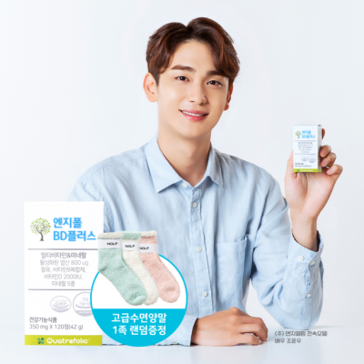 엽산비타민B260정 특가할인! 솔직 후기와 꿀팁 대방출💖